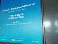 -王权免税店(普吉市区店)