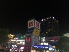 -证大大拇指广场(芳甸路店)