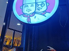 -胖哥俩肉蟹煲(世茂国际广场店)