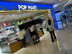 -泡泡玛特POPMART(国金街店)
