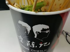 -童陈记重庆冷串串(食宝街店)