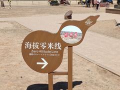 -火焰山景区(火焰山镇)