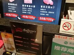 -西小排(来福士广场店)