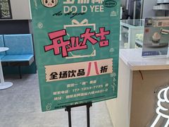 -友阿国际广场(邵阳店)