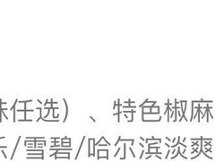 -日食记精菜馆(建邺万达店)