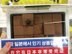-关西国际机场直营免税店