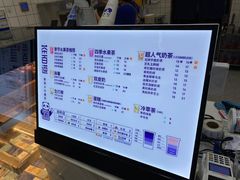 -茶百道(湖墅潮王路店)
