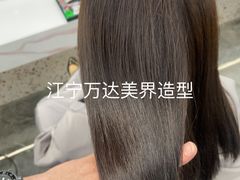 -万达广场(南京江宁店)