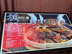 -黑木原精致料理·铁板烧