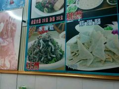 -门框胡同百年卤煮(前门煤市街店)