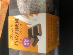 -欧文西点(港隆广场店)