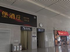 -烟台南站