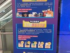 -红星美凯龙(上海沪南店)
