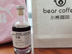 -BIRR COFFEE小熊咖啡(鸿瑞店)