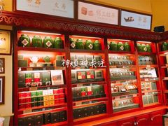 -赵小姐的店(鼓浪屿三友店)