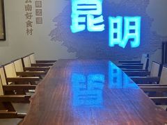 -芸南道·过桥米线(昆明老街旗舰店)