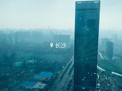 -Social 秀西餐厅-长沙瑞吉酒店(运达店)
