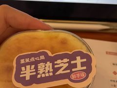 -墨茉点心局(喜盈门范城店)