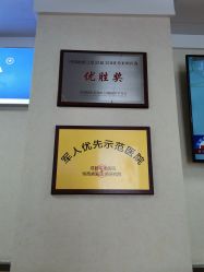 -成都军建医院·疤痕诊疗中心