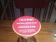 -味上湘菜馆(岳麓山店)