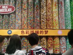 -m豆巧克力世界(上海世茂广场店)