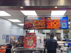 -达美乐比萨(文三路店)