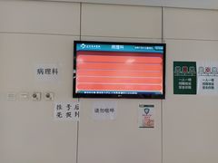 -北京协和医院(东单院区)