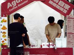 -Again Coffee Roaster(香蜜湖店)