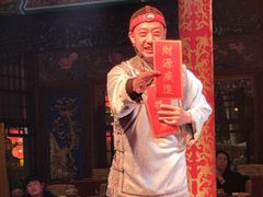 -白家大院·王府宫廷菜(苏州街店)