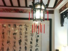 -山水茶艺馆·点心粤菜·30年老字号