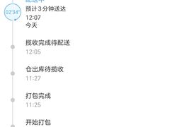 -盒马鲜生(枣园路店)