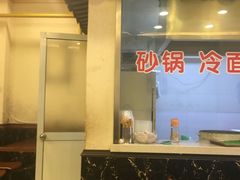 门面-小姜锅贴(凤凰街店)