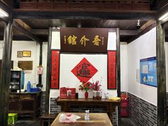 -吾介小籠館