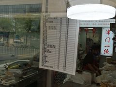 -老王记糕干(养鱼池路店)