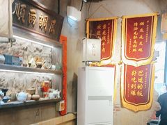 -胖姐社区老火锅(北京总店)