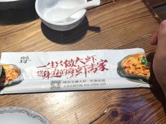 -槐店王婆大虾(开发区店)