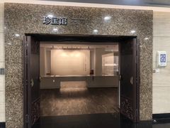 -南京东郊国宾馆