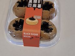 -爱维尔阳光蛋糕(越湖店)