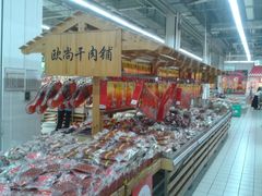 干货-欧尚(江阳中路店)