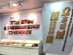 -广州羽毛球中心羽毛球馆
