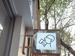 -喜茶(上海淮海中路渔阳里店)
