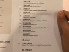 -天伦王朝酒店·盛华瑄餐厅