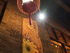 -小龙坎火锅(东汇城店)