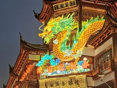 -豫园