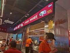 -肖记公安牛肉鱼杂馆·省级非物质文化遗产(江汉路直营店)