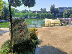 -莲湖公园