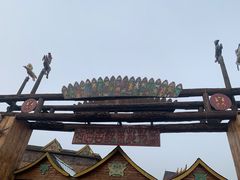 -呀路古热带植物园