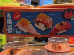 -争鲜回转寿司(东方银座店)
