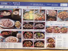 -探炉·香辣豆花烤鱼(雄峰城店)