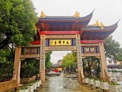 -太平禅寺